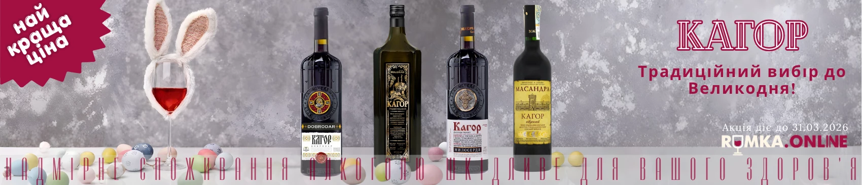 RUMKA.ONLINE slider №1