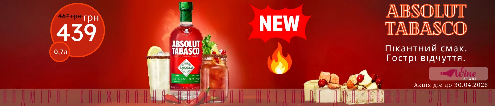 RUMKA.ONLINE slider №4