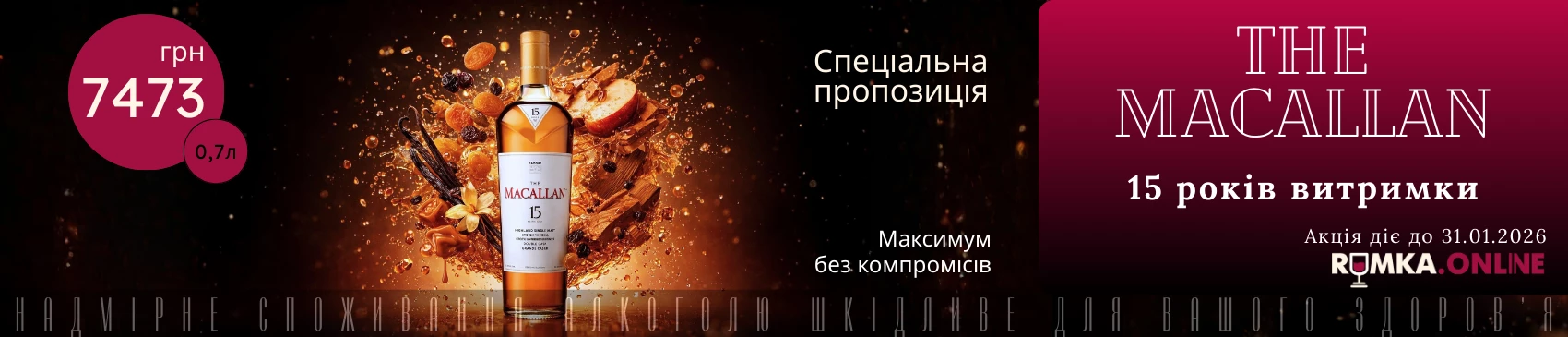 RUMKA.ONLINE slider №7