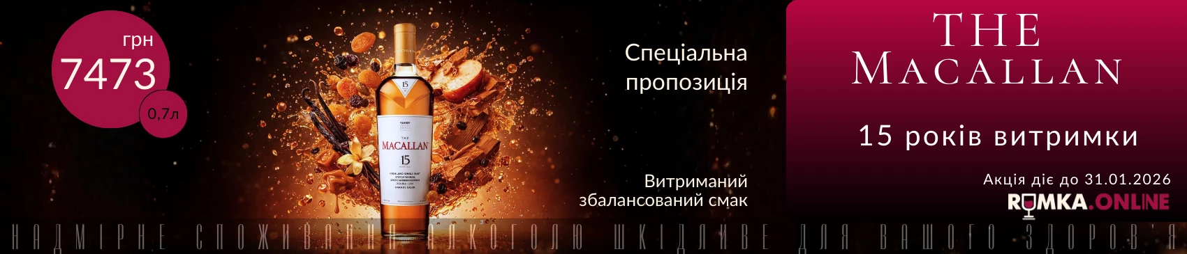 RUMKA.ONLINE slider №8