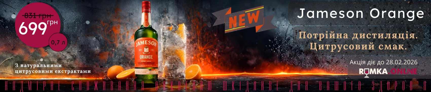 RUMKA.ONLINE slider №3