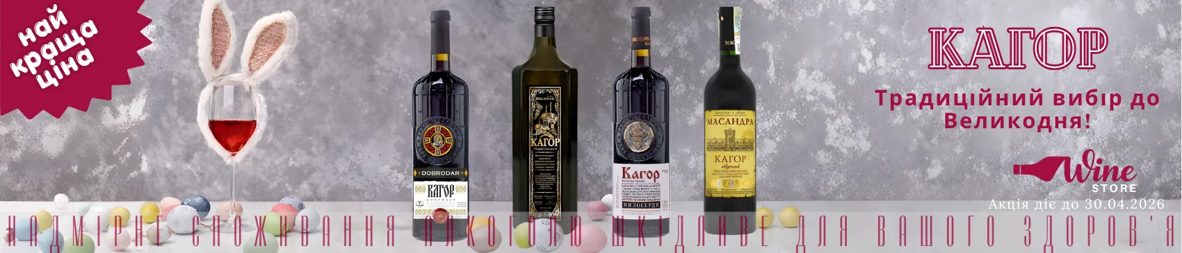 RUMKA.ONLINE slider №3