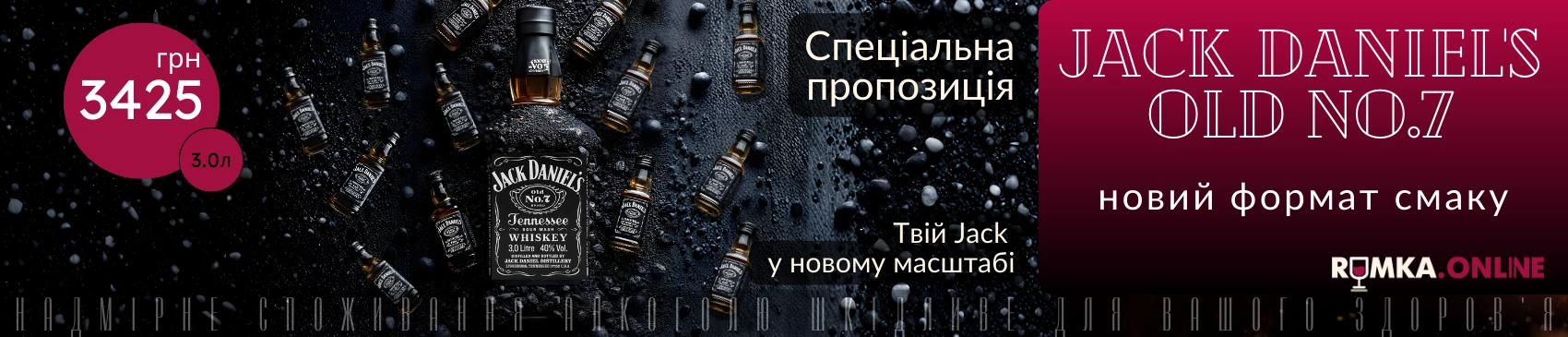 RUMKA.ONLINE slider №4