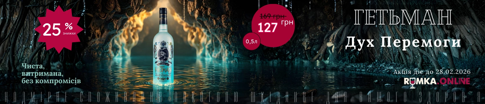 RUMKA.ONLINE slider №6