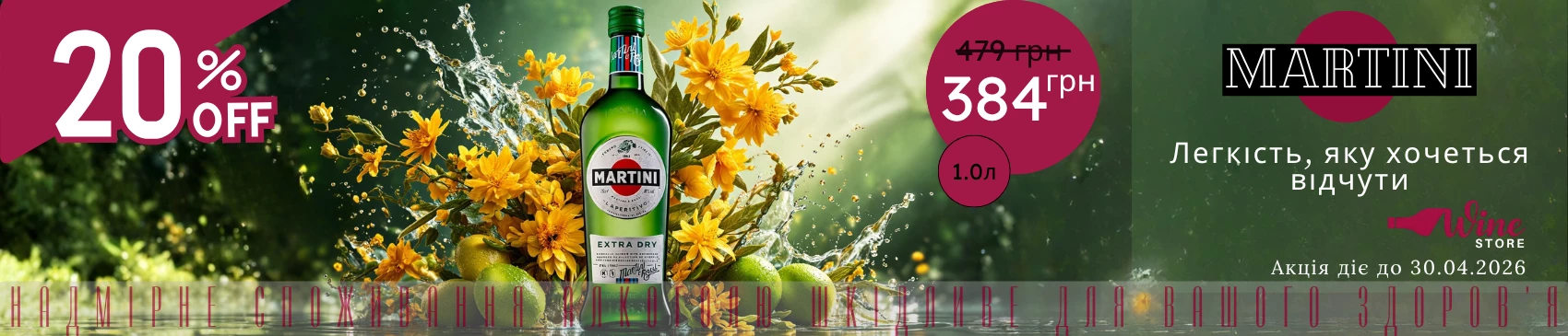 RUMKA.ONLINE slider №7