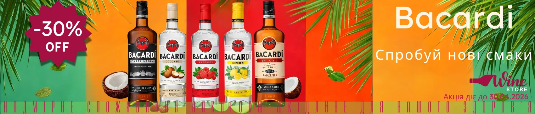 RUMKA.ONLINE slider №6