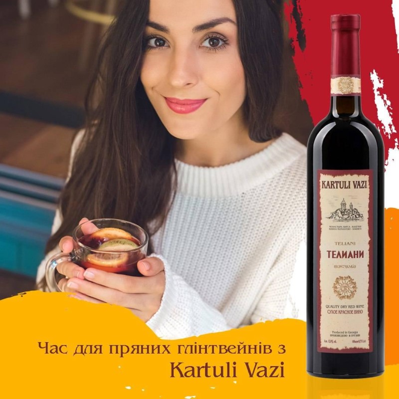 Вино Kartuli Vazi Тeliani червоне сухе 0,75л 12% купити