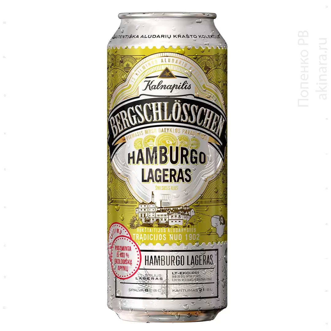 Пиво Bergschlosschen Hamburgo светлое фильтрованное 5% 0,5л